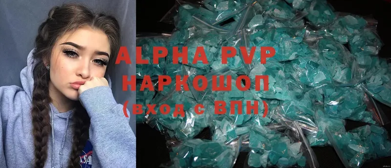 гидра зеркало  Болхов  A PVP VHQ 