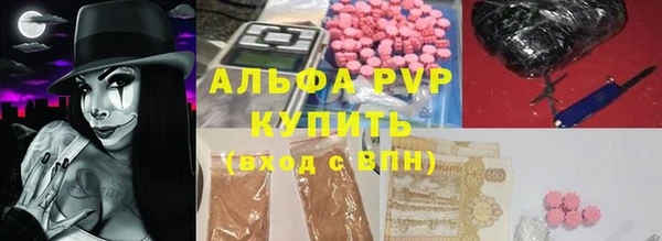 эйфоретик Армянск